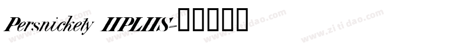 Persnickety HPLHS字体转换
